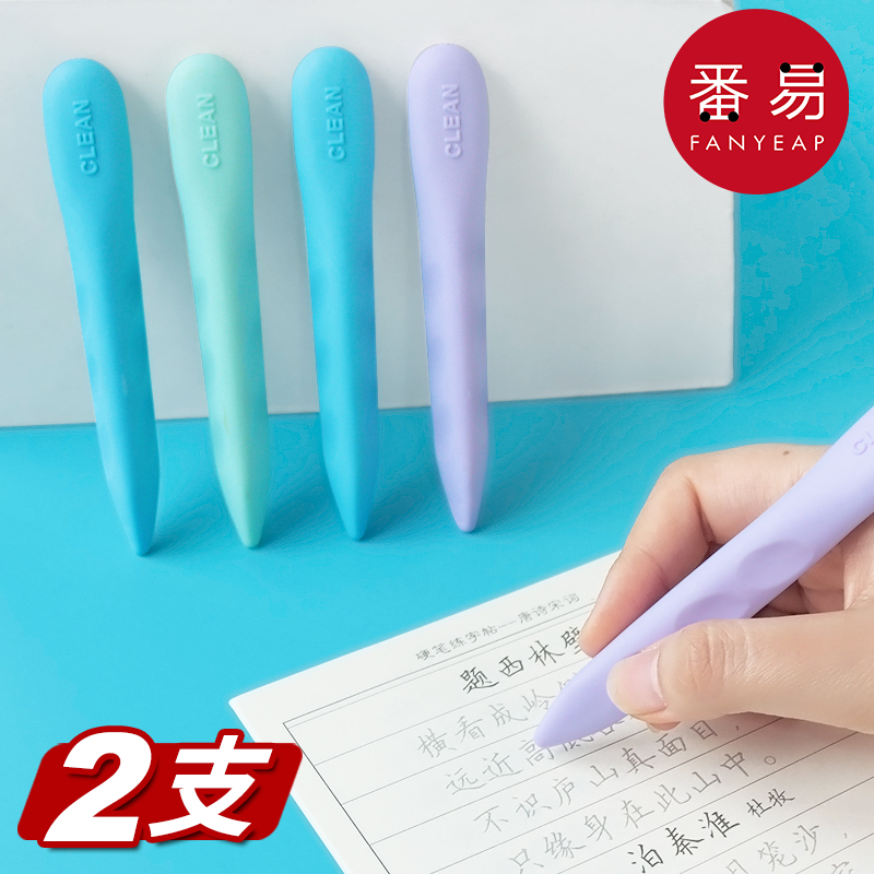 洞洞橡皮擦擦得干净屑少铅笔橡皮