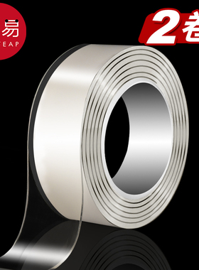 双面胶A1zoq001-纳米双面胶透明胶固定墙面车用无痕高粘度强力不