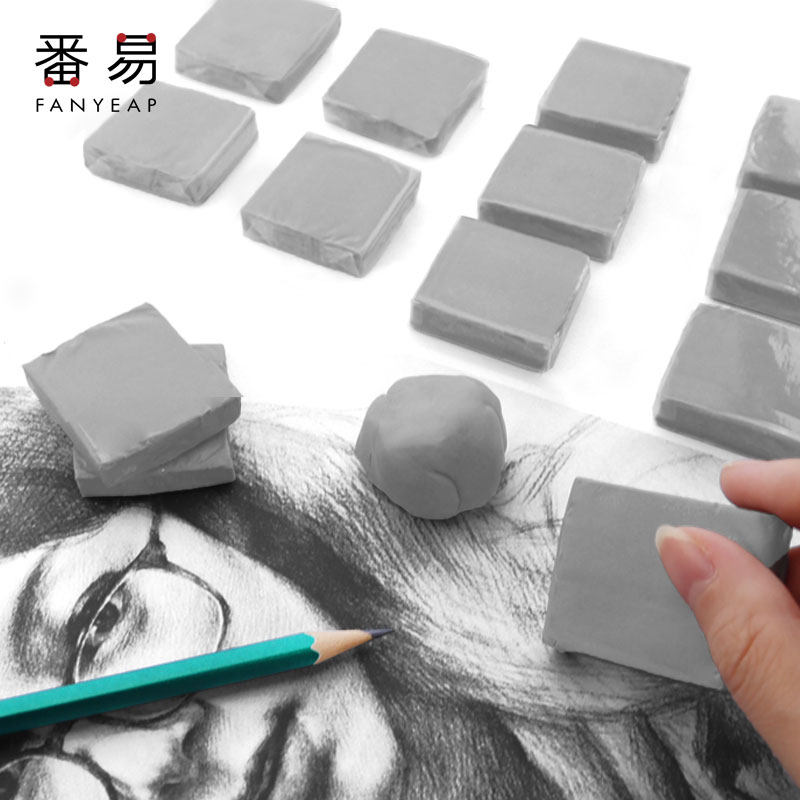 可塑橡皮擦/绘图美术学生绘画素描用拉丝软橡皮泥高光橡皮无碎屑