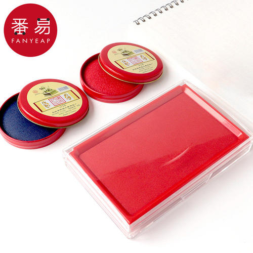 印泥A1zoq001-印台盖章手印指纹印章便携财务办公用品红色圆形小