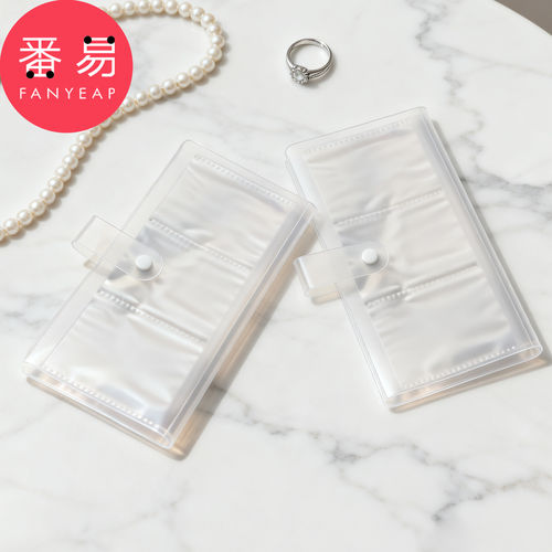 饰品收纳袋B1pn008-透明收纳包密封袋耳环戒指项链首饰饰品收纳册