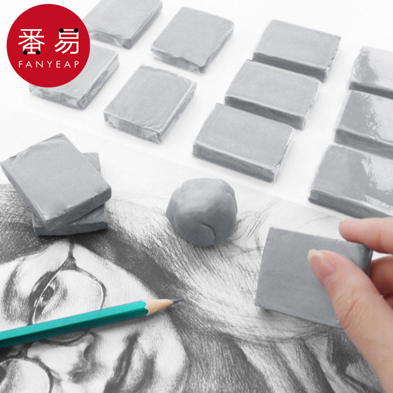 橡皮擦/可塑A1zzn001-可塑橡皮擦绘图美术学生绘画素描用拉丝软图片