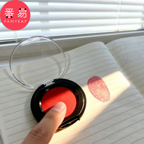 印泥C1pn008-指纹印台印泥红色盖按手印采集圆形翻盖便携办公用品