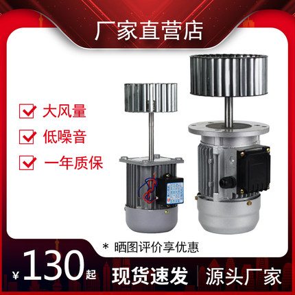 yy5612 40W/60W/80W热缩机4020包装机电机烤箱高温长轴热循环风机