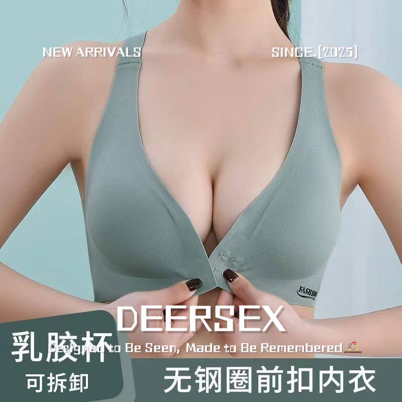 诸暨市新款前排扣调整型聚拢收副美背舒适运动无痕无钢圈超薄内衣