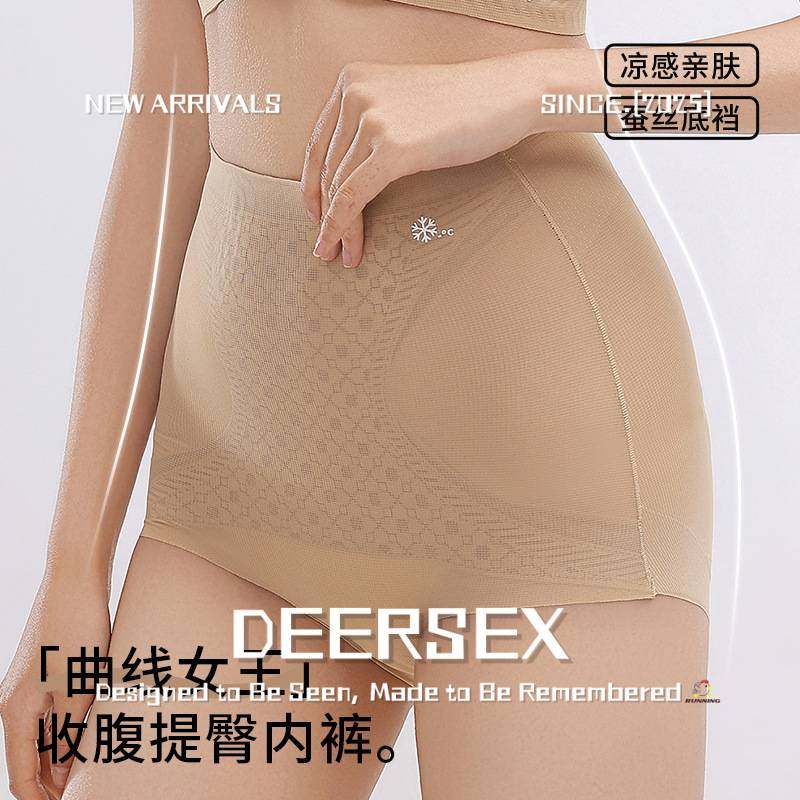 汕头市爱美芬内裤高腰内裤女收腹提臀透气蚕丝底裆无痕舒适夏季薄,女士内衣/男士内衣/家居服,塑身美体裤,淘宝优惠券,粉丝福利购,淘宝优惠卷