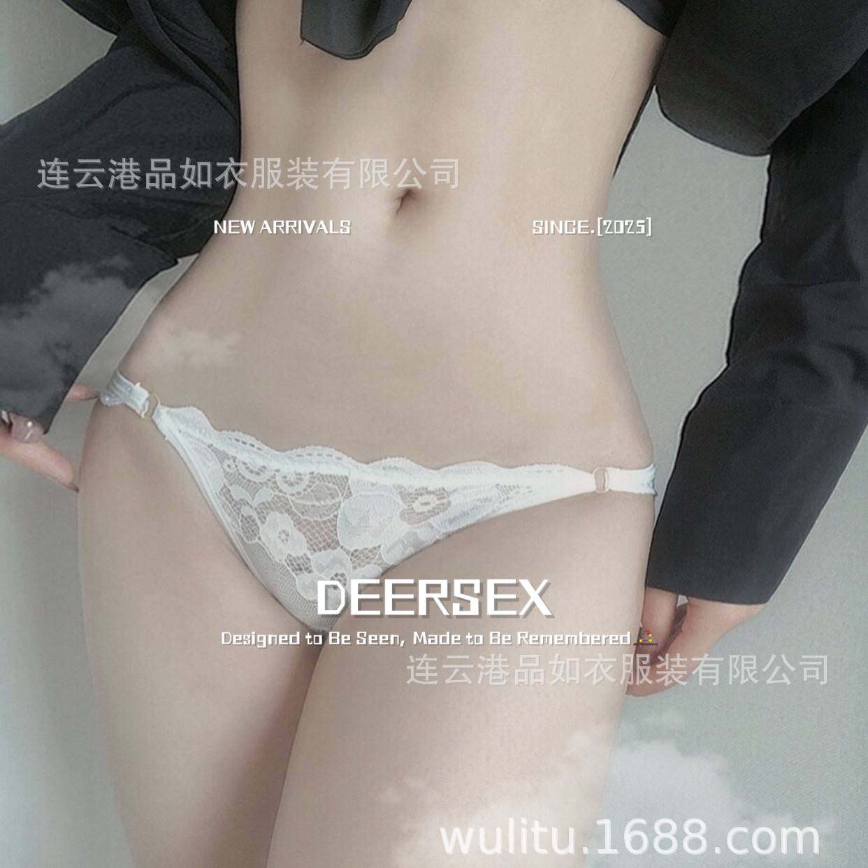 连云港夜迷离服装内裤家居内裤少女女生三角裤蕾丝微透丁字裤趣味,女士内衣/男士内衣/家居服,睡衣/家居服套装,淘宝优惠券,粉丝福利购,淘宝优惠卷