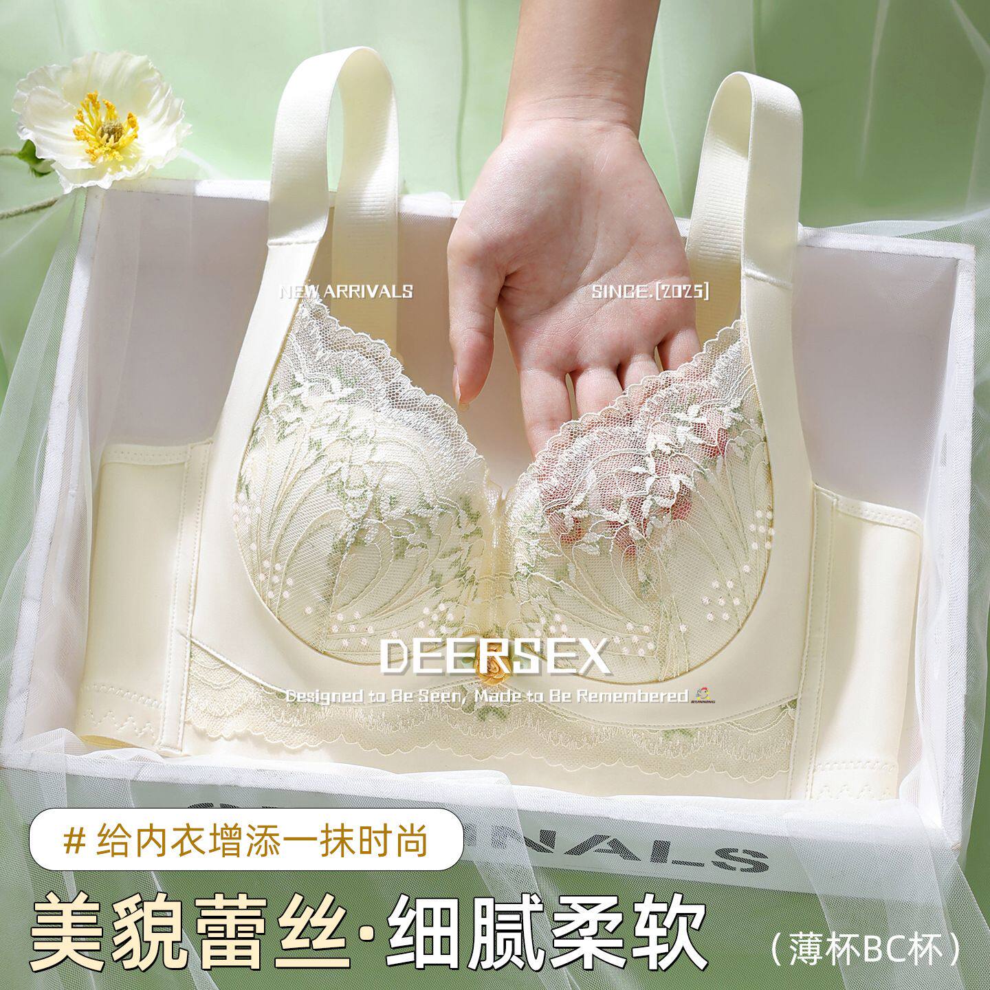 义乌内衣无痕内衣女薄款大胸小胸聚拢防下垂收副乳内衣女士蕾丝文