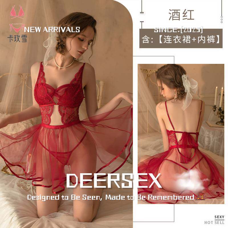 江苏灌云趣味性内衣连云港深低胸网纱纯风新娘制服套装 情侣趣味q