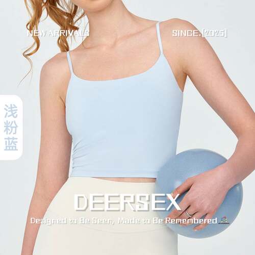 爱帝针纺运动服夏季瑜伽背心上衣女带胸垫美背吊带背心无钢圈聚拢