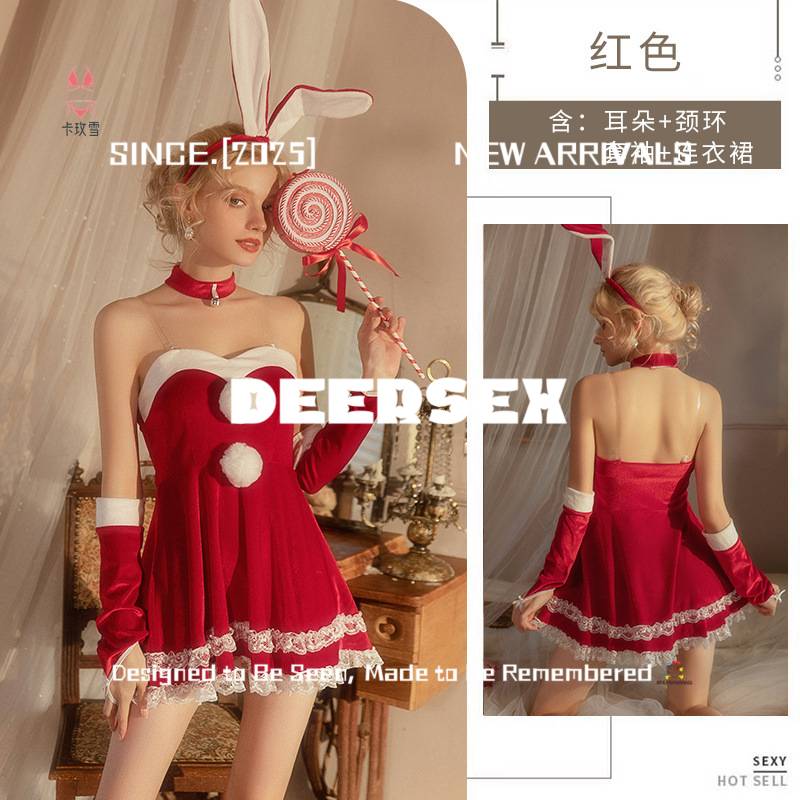 连云港卡玫雪新年洋气氛围绒球套装甜美修身少女连衣裙内衣抹胸蕾