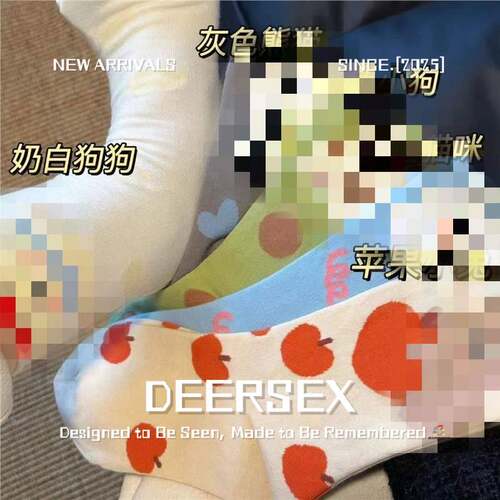 汕头市爱美芬内裤立体卡通动物春夏日系可爱学院风潮百搭中筒袜