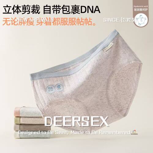 汕头文胸内衣类婴儿棉腰头感内裤无痕收腹抑菌加长裆平角内裤女