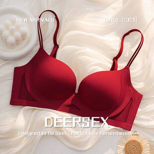 中山市木木服饰有限公司无钢圈女聚拢小胸显大舒适无痕简约收副乳