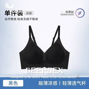 汕头申江服饰内衣舒适亲肤无痕超薄款透气孔聚拢上托防垂侧收副乳