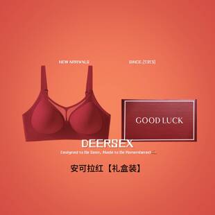 汕头市潮阳区谷饶诗之韵针织厂红色结婚新娘文胸套装礼盒女本命年