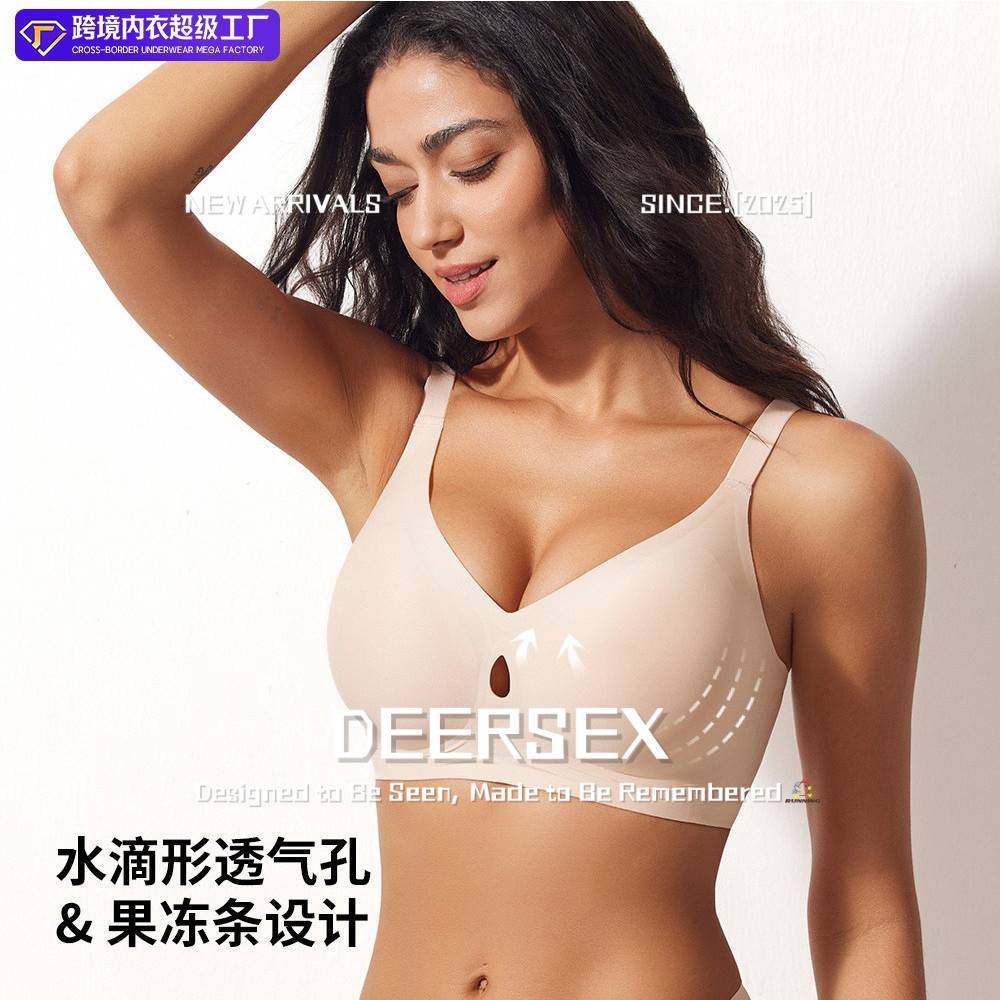 中山内衣内裤果冻条软支撑大罩杯文胸女士大码领无痕型美背,女士内衣/男士内衣/家居服,文胸,淘宝优惠券,粉丝福利购,淘宝优惠卷