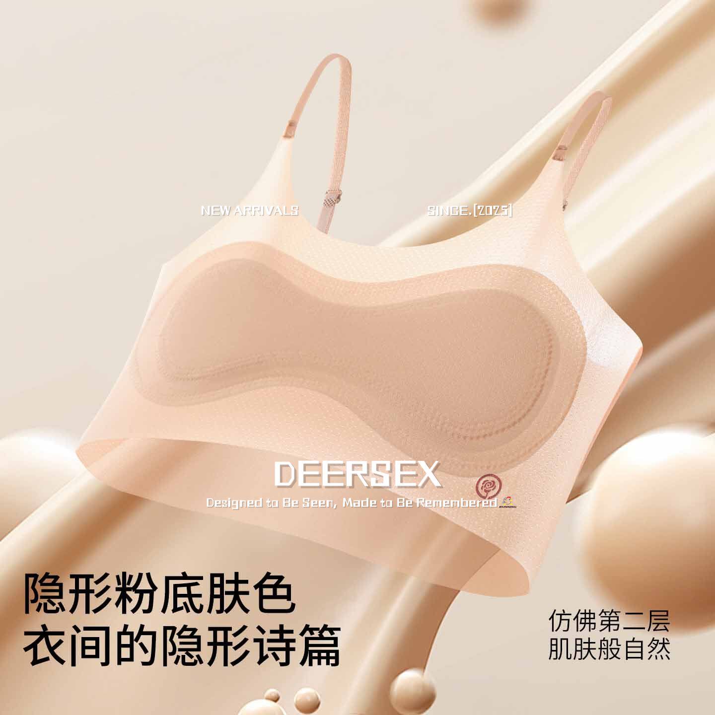 申江汕头内衣发育期少女无痕隐形粉底液背心文胸冰丝透气防凸点固