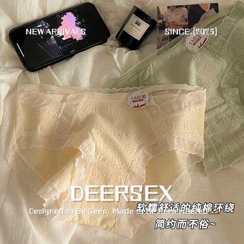 潮汕薄款文胸类长绒棉内裤女士抗菌裆级抑菌少女中腰内裤女棉全棉