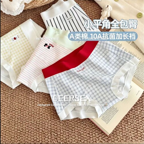 普宁内衣文胸无痕平角裤内裤新款春夏级抗菌裆女生透气四角内裤女