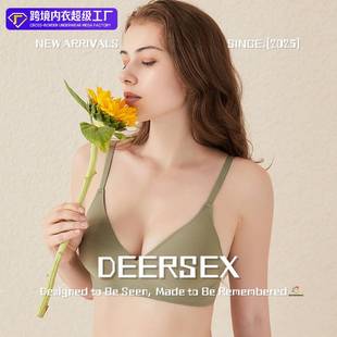 中山小榄镇内裤纯棉男士爆款大胸显小透气聚拢防下胸无钢圈女士胸