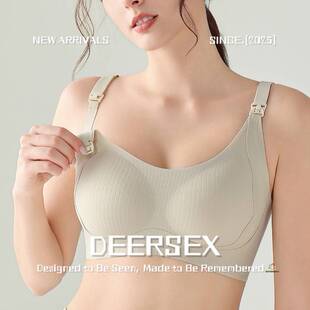 潮汕保暖内衣女无痕女士前扣无钢圈薄款大胸显小聚拢防下垂哺乳文