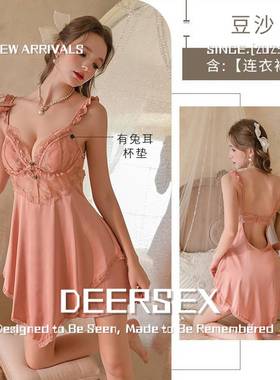 qq内衣性感小胸格蕾丝吊带睡衣钢托不规则裙摆带杯垫仿真丝女士情