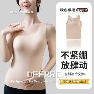 中山小榄镇内裤男秋冬季保暖女士自发热保暖加绒羊绒蚕丝背心款打