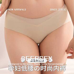 潮汕内衣男无痕透气内裤女提臀舒适高弹女士三角裤低腰女裤衩孕妇