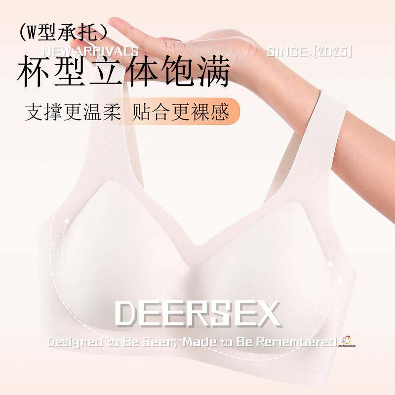 义乌打底保暖内衣无痕女夏季薄款小胸聚拢防下垂裸感舒适软支撑无,女士内衣/男士内衣/家居服,文胸,淘宝优惠券,粉丝福利购,淘宝优惠卷