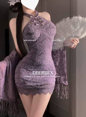 灌云情服饰内衣厂灌云辣妹新中式紫色披肩开衫蕾丝旗袍挂脖连衣裙