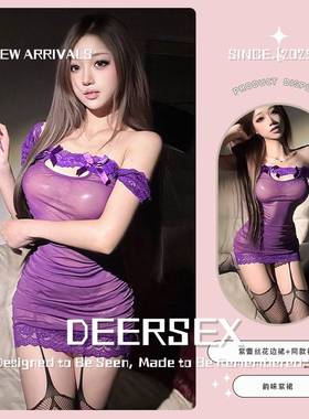 魅兔制衣厂紫色蕾丝低胸包臀裙纯感味睡衣纯风侣床上免脱可爱黑丝