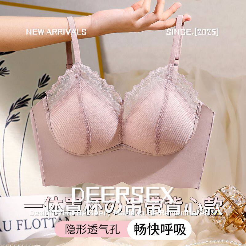 柔软内衣法式蕾丝无痕美背吊带抹胸内衣女小胸聚拢固定杯无钢圈背