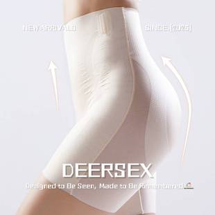 中山小榄镇内裤男超薄冰丝收腹裤无痕高腰轻束身不卷边薄款透气女