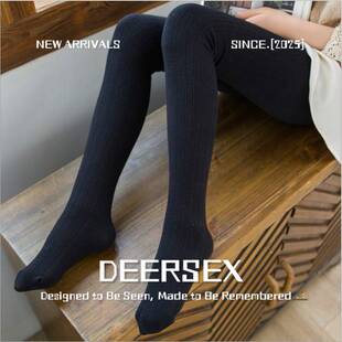 汕头市潮阳区谷饶娇茜婷针织内衣厂新款儿童春秋款麻花纹打底连裤