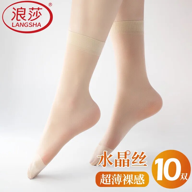 浪莎丝袜女短夏季薄款水晶丝夏耐磨菠萝袜黑色肉色春秋袜子短丝袜