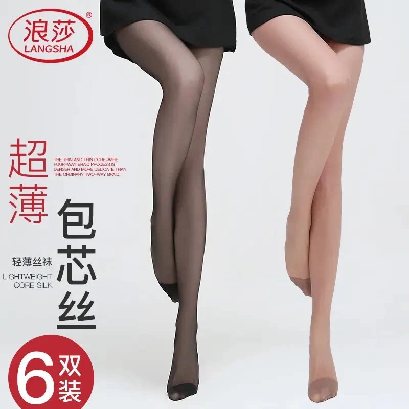 浪莎黑丝袜女薄款夏季美腿丝袜