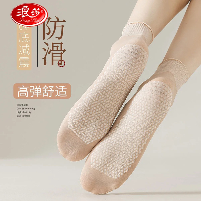 浪莎松口袜女丝袜短款妈妈薄款不勒脚脖子夏季肉色老年人宽口袜子