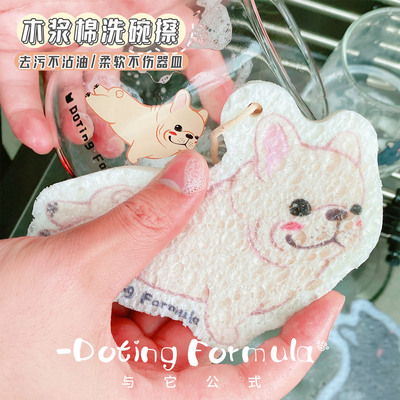 与它公式木浆棉可爱洗碗布