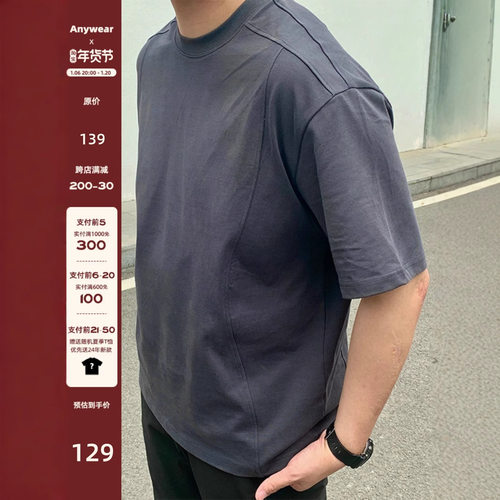 FBUF310g弹力重磅短袖上衣夏显瘦解构设计感基础纯色小圆领T恤ins