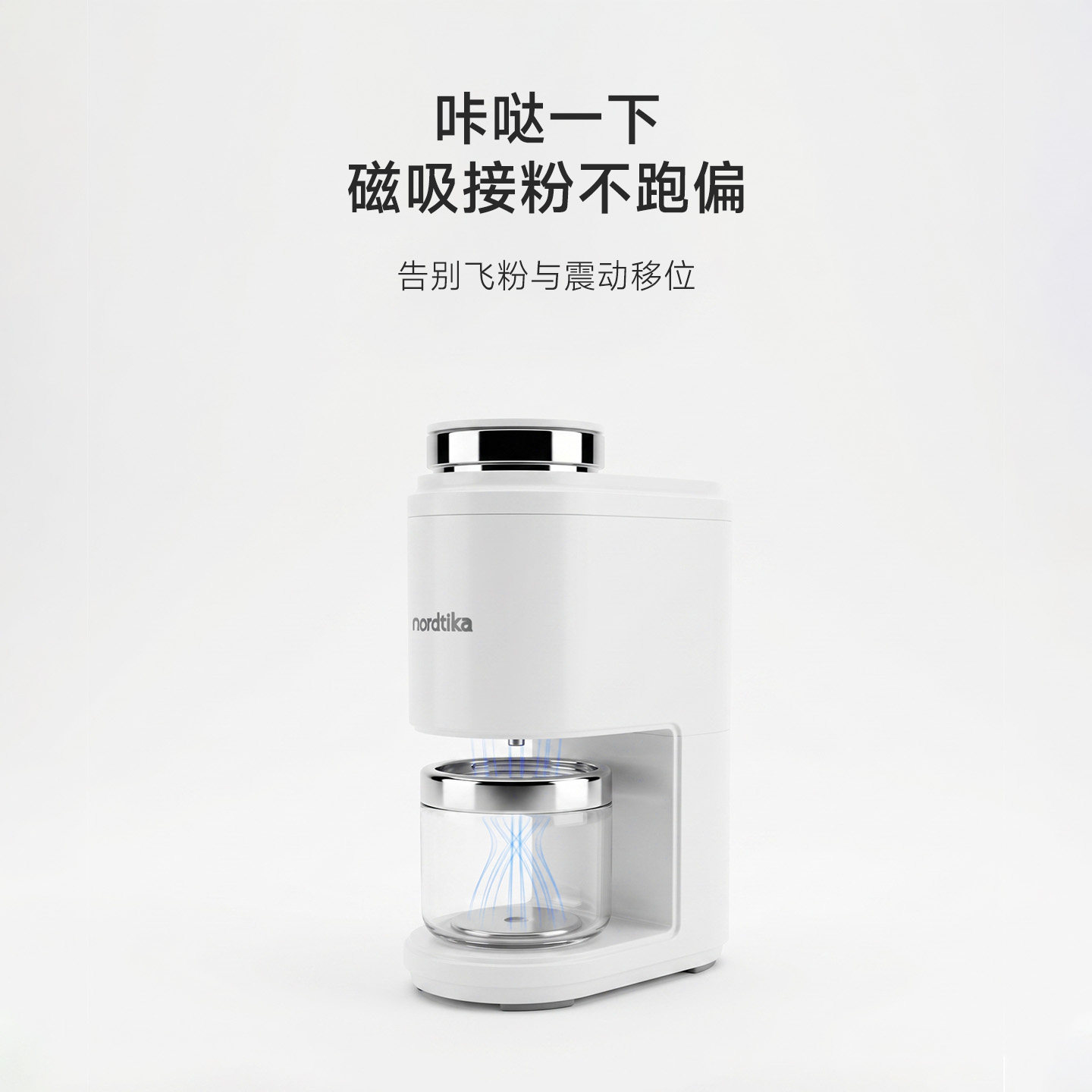 补贴15%】磨豆机便携式车载电动咖啡研磨机家用小型磨粉器办公室
