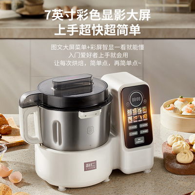 LIVEN和面机活面发酵一体机