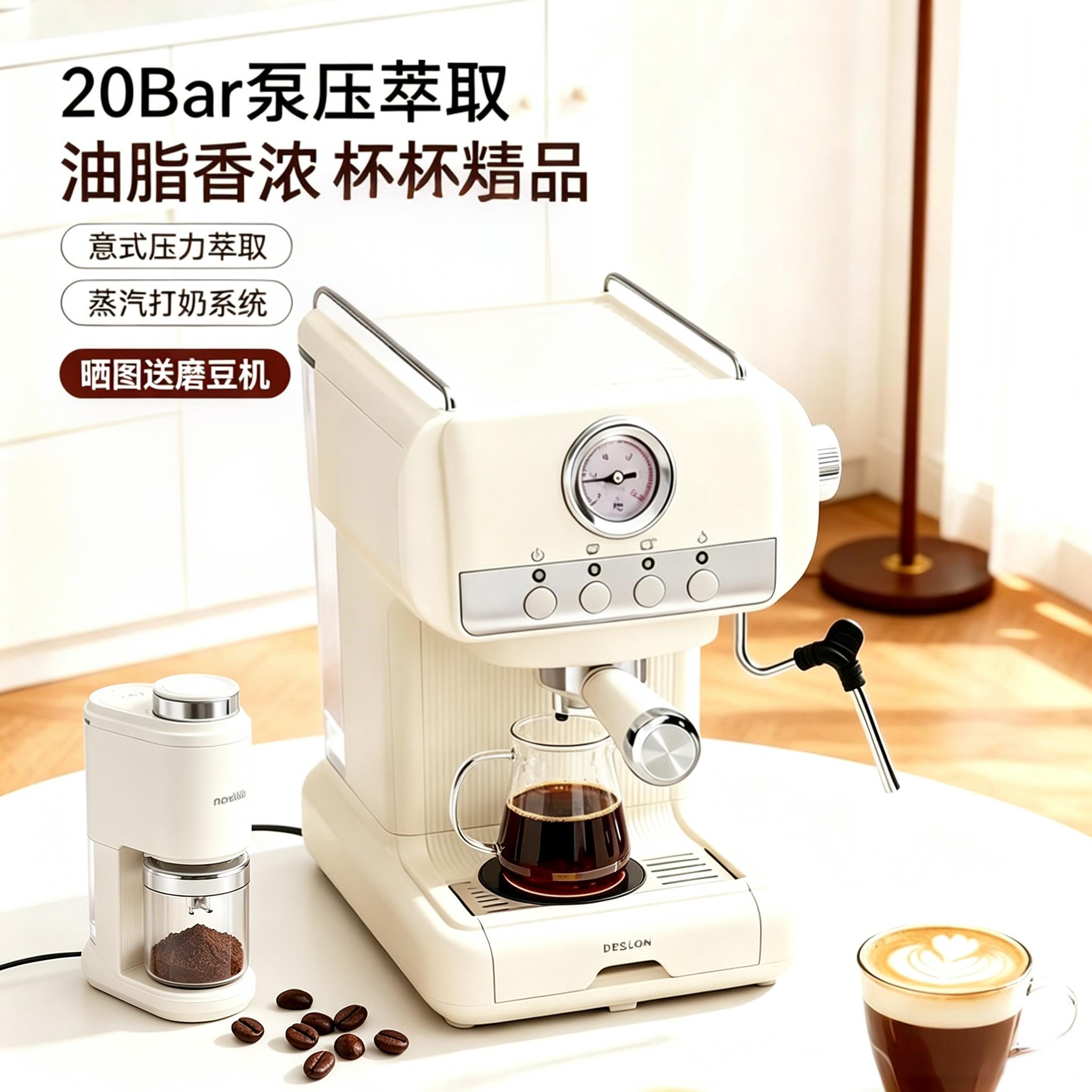 意式咖啡机浓缩奶泡单双杯预浸泡