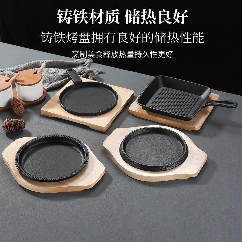 铁板烧盘家用铸铁芝士牛排煎盘韩式圆形不粘单柄牛排煎锅电磁炉,厨房/烹饪用具,烧烤盘,淘宝优惠券,粉丝福利购,淘宝优惠卷