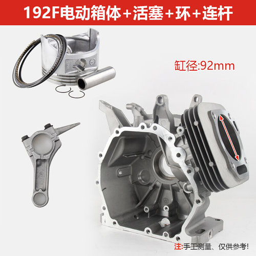 极速新品b新汽油机发电机配件168170F抽水机188F192水泵动力箱体