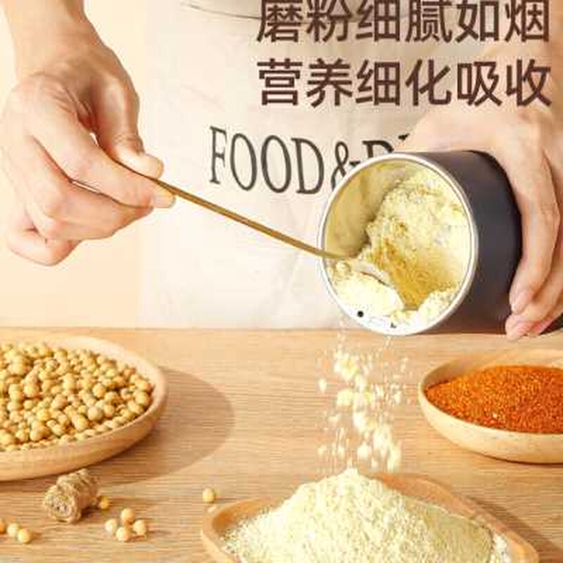 品新烁宁磨粉机家用小型电动粉碎机五谷杂粮研磨机超细咖啡破碎研