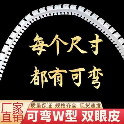 双眼皮吊顶护角w型石膏板收口条