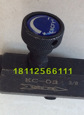 KC-03 3/8液压单向节流阀调速阀3000 PSL切管机 弯管机配件节流阀