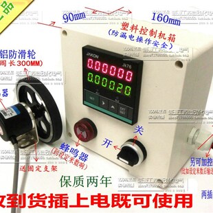 6位电子计数器数显 可逆工业智能计数器计米器编码器滚轮式控制器