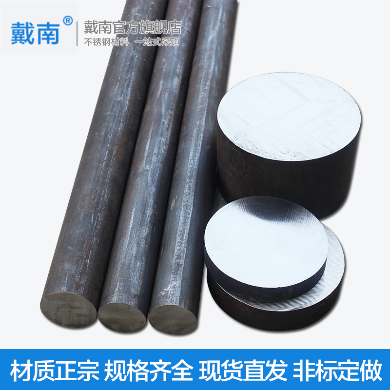 304不锈钢黑棒光圆实心圆棒圆条不锈钢棒直条零切加工钢筋316圆棒